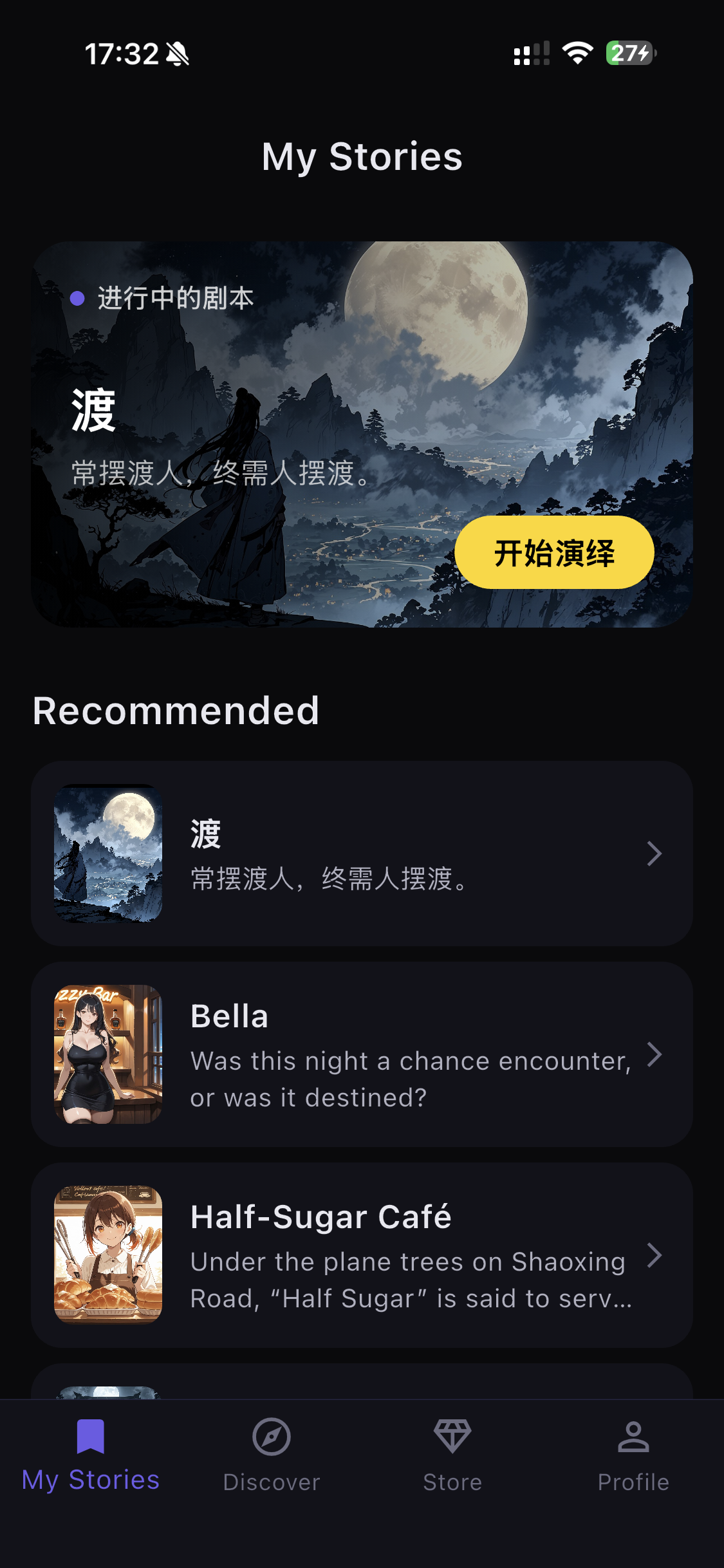 LoraDreams · My Stories 主页